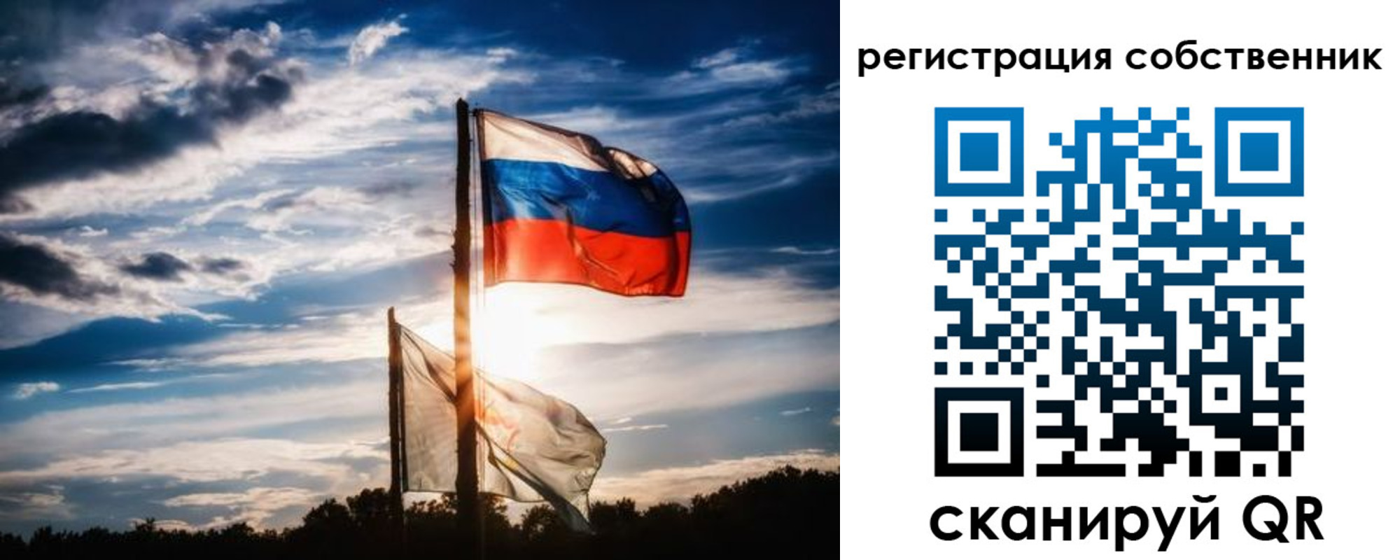 временная регистрация 2025 в Кольчугино
