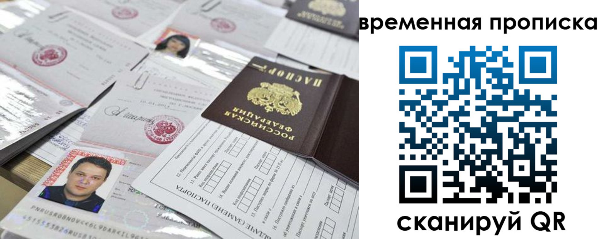 временная регистрация госуслуги в Кольчугино