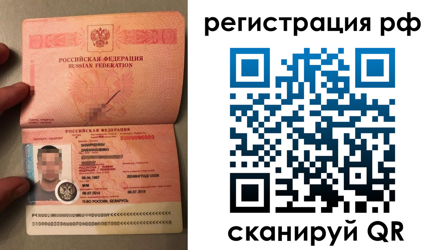 прописка для военкомата в Кольчугино